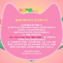 캣츠타운 이미지