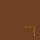 순창시장 이미지