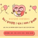 [공지] 화성유일병원 아동발달클리닉 7월 소아청소년과 휴진 안내 &amp; 여름 건강정보