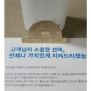 구립파크스위트어린이집