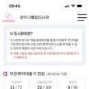 서울대벤처타운역 U-도서관 이미지