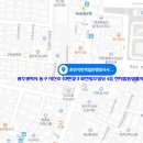 합동 일반행정사 이미지