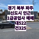 (주)경기자동차공업사 이미지