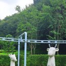 초막골 생태공원 이미지