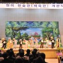 원미초등학교 이미지