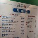 민들레상회 이미지