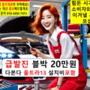 오창자동차정비공업사 이미지