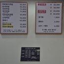 백세촌24시순대돼지국밥 네이버블로그