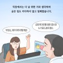 심리 상담가가 말하는 돈, 인간관계, 꿈보다 중요하다는 '이것' 이미지