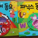 노전초등학교 앞 이미지