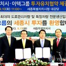 세종특장차 이미지