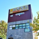 안동풍경호스텔 n LIBRARY 이미지