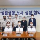 깨끗한나라㈜ 이미지