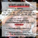 태안여행 신두리해수욕장 오션뷰 추억만들기펜션 무제한바베큐 이용 후기