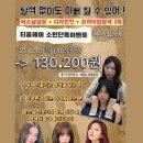 티움헤어 - 영광군 물무로2길 29-1 | 티움헤어
