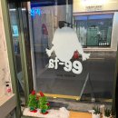 이타 (ee-ta) 이미지