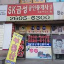 고범수미용실 이미지