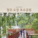 호암공원화장실(호암) 이미지