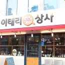 에이드상사