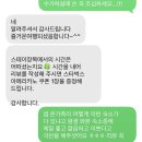 스테이장목