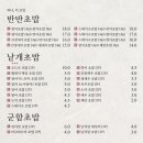 스시도감 이미지