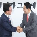 재개발 권한 박탈, 행정처 폐지, 미운 놈 표적 삼은 저격 입법 이미지
