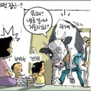 아낌없이주는나무 - 연수구 컨벤시아대로 50 | 아낌없이주는나무