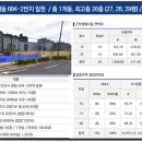 (주)남광환경