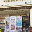 아이린뷰티아카데미 이미지