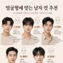 남자컷 - 부평구 평천로 366 | 남자컷