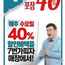 7번가피자(범어점) 이미지