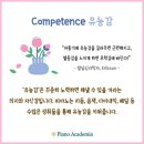다온피아노 이미지