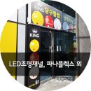 대명당구클럽 - 전주시 덕진구 시천로 49 | 대명당구클럽