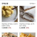 무등떡집