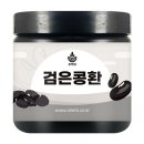 허브콩 - 양산시 | 허브콩
