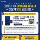 위드예예