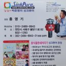 용승반점