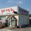 우천해장국 이미지
