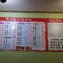 미옥이네양꼬치 이미지