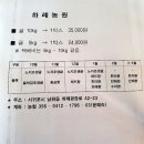 환경보건연구원 입구 이미지