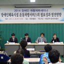 대전시립체육재활원 이미지