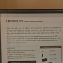 화폐박물관 | 한국은행 화폐박물관 후기