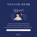 하루역 이미지