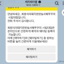 서울시립대 지하주차장 | 주는 돼지고기 <최원석의 돼지한판 &amp; 서해쭈꾸미 시립대점>서울시립대 맛집, 청량리 고기집, 전농동 고기집