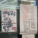 동숭감자탕