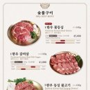 명동반찬 이미지