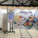 (주)리빙푸드 | 2025 라이브커머스 쇼룸 일정 20개 브랜드 참여 성수동 방문후기