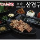 주식회사 유토피아글로벌