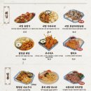 다이닝야경전주도청점