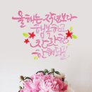 헤어사랑송천점 이미지
